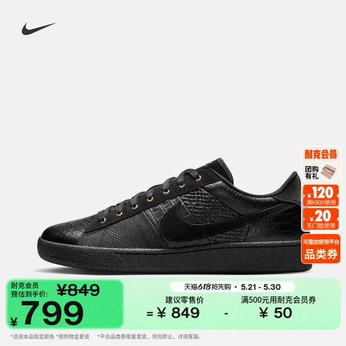 Nike耐克缓震回弹舒适男子运动鞋