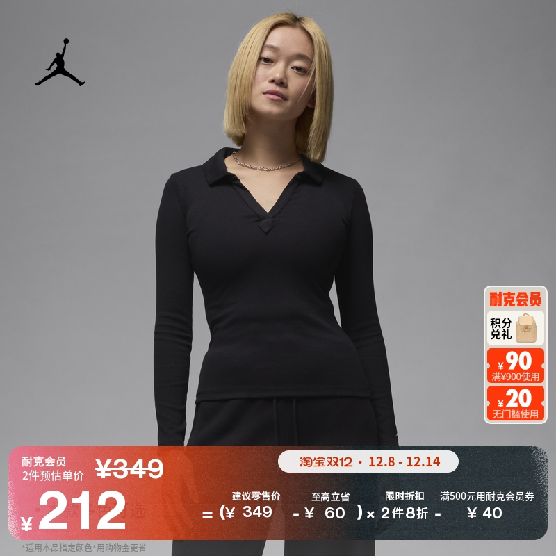 耐克乔丹女子紧身长袖上衣冬季针织休闲刺绣柔软JORDAN FV7192