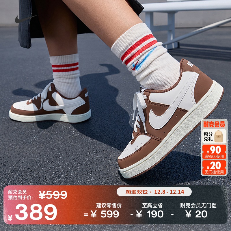 Nike耐克低帮复古女子运动鞋板鞋