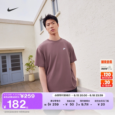Nike耐克宽松纯棉半袖男短袖T恤