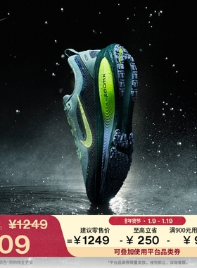 耐克迈柔男防水反光跑步鞋冬新款NIKE VOMERO 18 GORE-TEX HQ7001