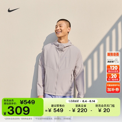 Nike耐克MILER防泼水男跑步夹克