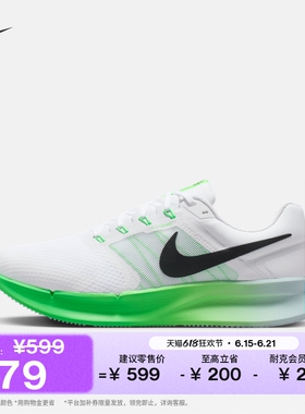 耐克男子透气公路专业跑步鞋夏季缓震NIKE RUN SWIFT 3 DR2695