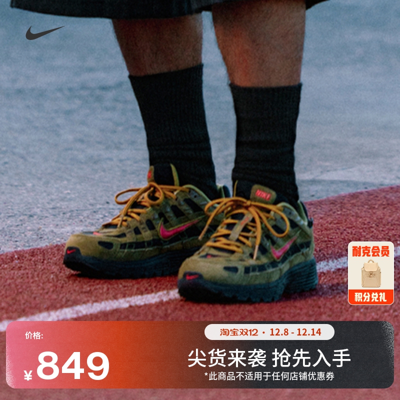 耐克男子耐磨缓震运动鞋冬季新款复古跑鞋风NIKE P-6000 IH0946
