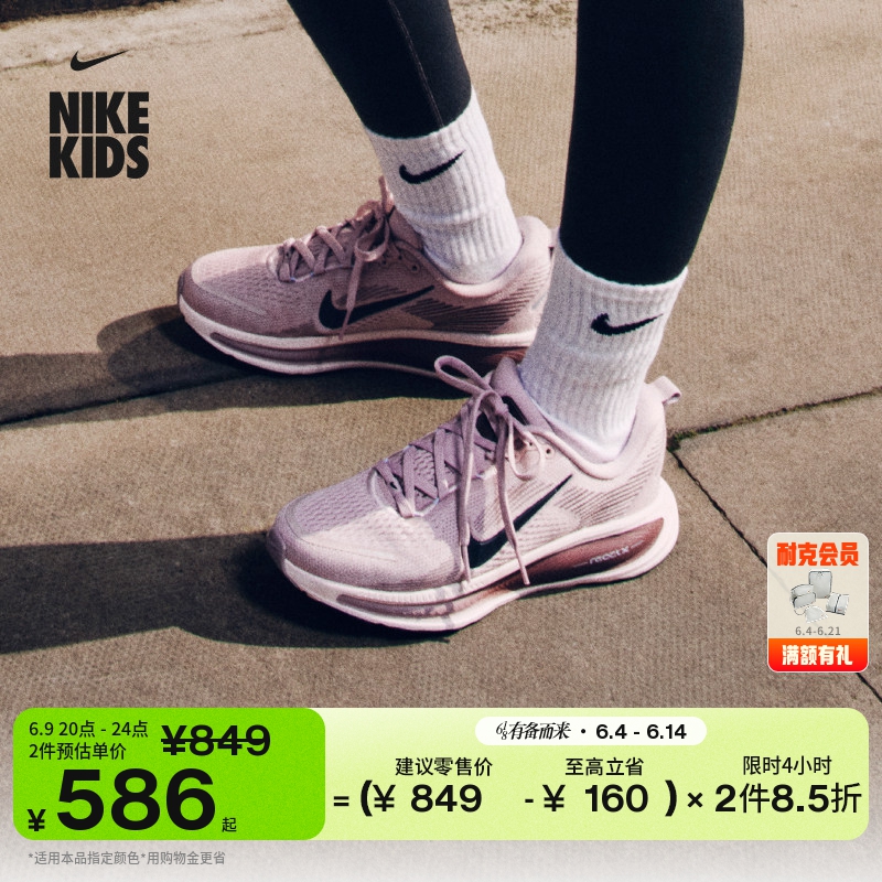 耐克小迈柔大童专业跑步鞋秋季男女童透气NIKE VOMERO 18 HQ2157