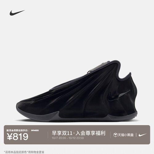 Nike耐克户外抗扭男女实战篮球鞋