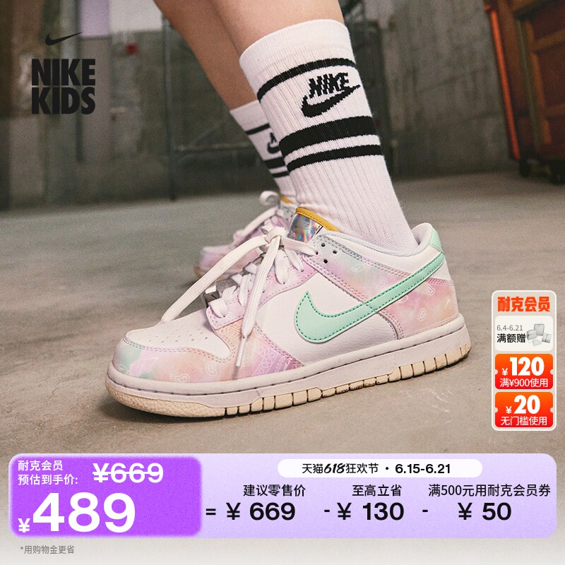 耐克大童平底运动鞋夏季男女童轻便胶底低帮板鞋NIKE DUNK FJ7707