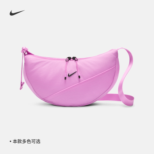 Nike耐克实用收纳新月形斜挎包