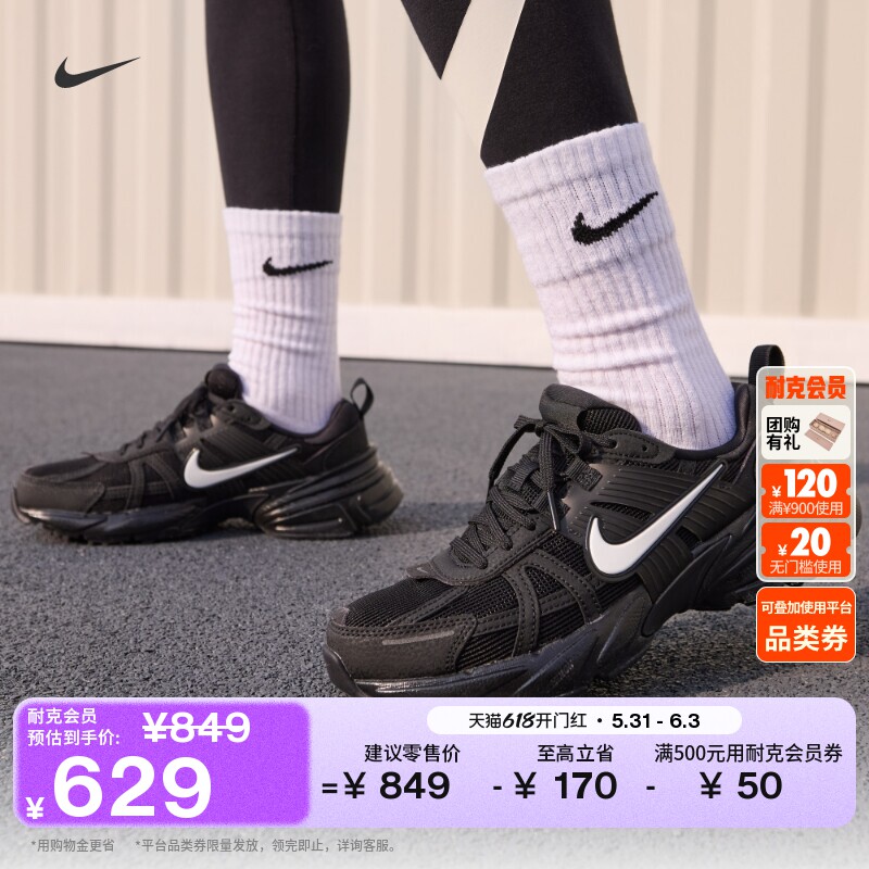 Nike耐克V2K复古跑鞋风女运动鞋