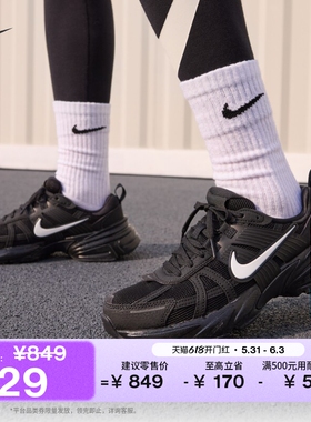 耐克女子轻便透气运动鞋复古跑鞋风反光NIKE V2K RUN HQ1582