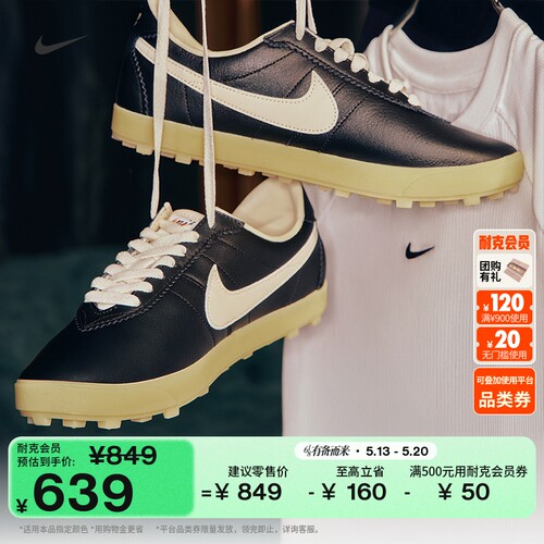 Nike耐克复古平底女子薄底运动鞋