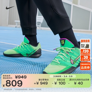 耐克萨布丽娜3男女实战篮球鞋冬季新款户外NIKE SABRINA 3 II3986