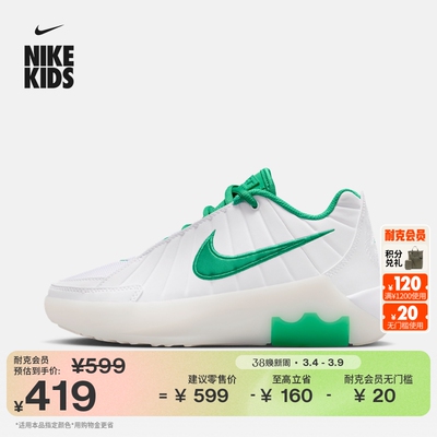 Nike耐克詹姆斯大童实战篮球鞋