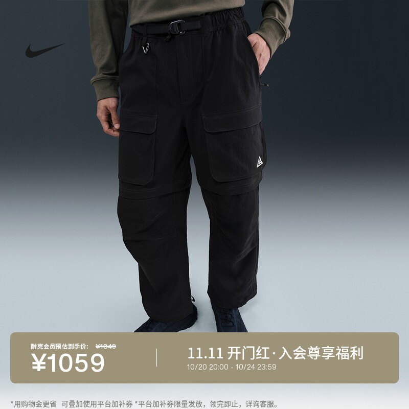 Nike耐克ACG防泼水防晒男子长裤