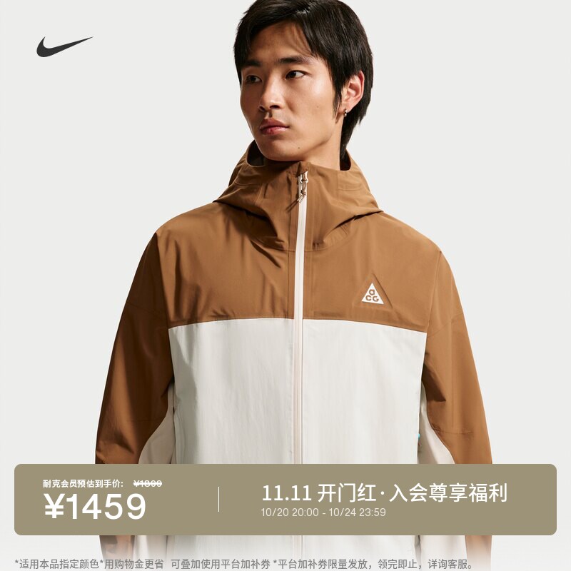 Nike耐克ACG男子雨天夹克冲锋衣