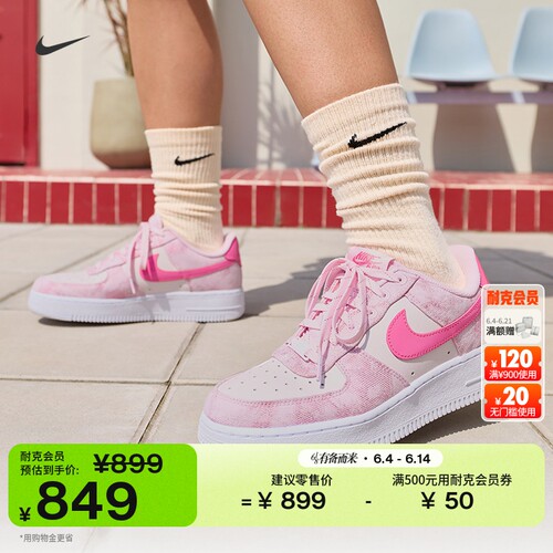 Nike耐克空军一号女子平底运动鞋