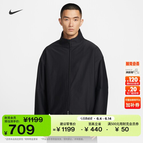 Nike耐克无界弹韧保暖男夹克外套