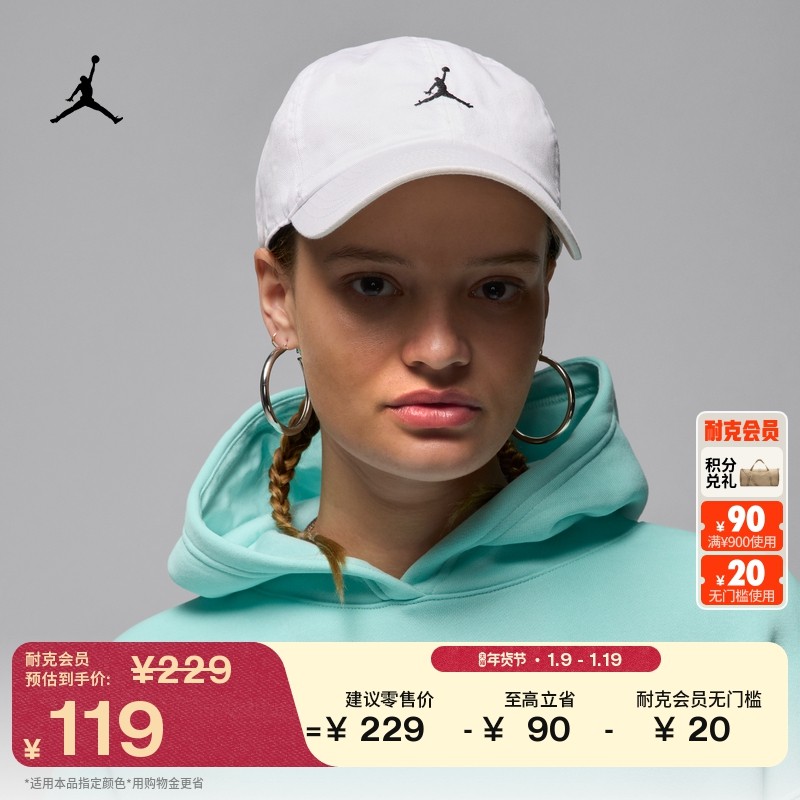 凑丹一件付后可退 - 线报酷