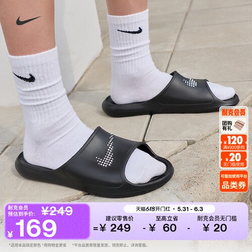Nike耐克抓地室内男子拖鞋一字拖
