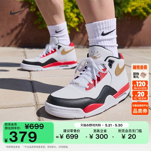 Nike耐克经典舒适耐穿男子运动鞋