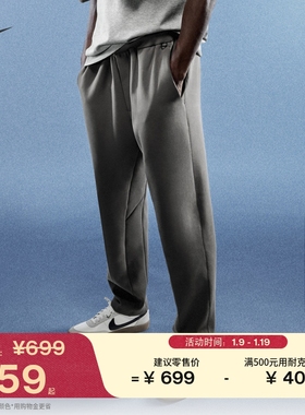 耐克24.7系列超感柔软男速干长裤春季运动裤NIKE DRI-FIT HQ6971