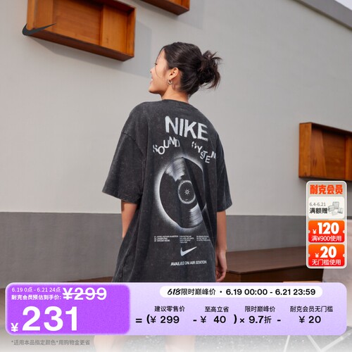 Nike耐克纯棉超宽松女子短袖T恤