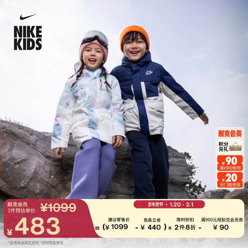 耐克幼童三合一防风夹克冬季男童羽绒内胆防泼水NIKE IR0020,童装/婴儿装/亲子装,羽绒服,淘宝优惠券,粉丝福利购,淘宝优惠卷