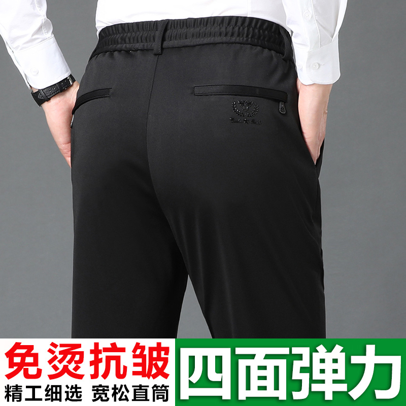 长裤商务休闲大码松紧腰裤子