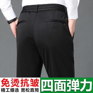 弹力宽松加肥加大码松紧腰裤子男高腰免烫西裤中年爸爸运动休闲裤