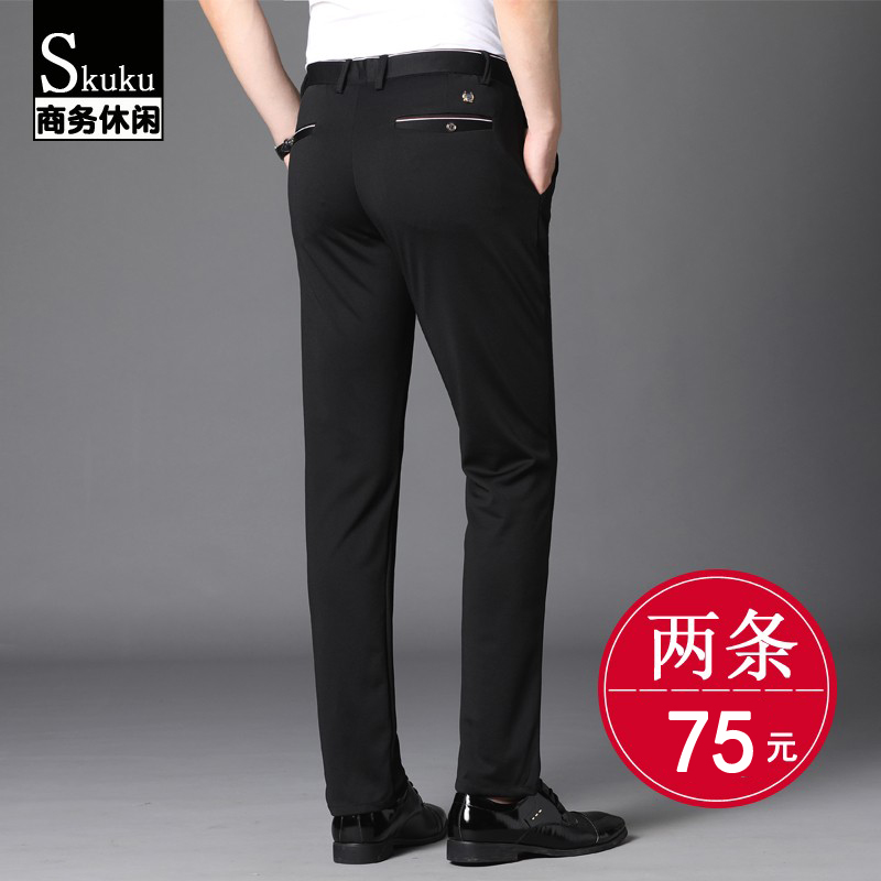 夏季高弹力长裤子男士休闲裤西装裤修身直筒商务西裤中青年男裤