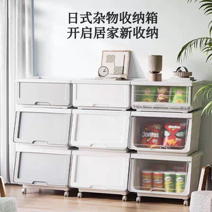 衣服玩具整理箱零食收纳盒储物盒 河马口家用大容量收纳箱翻盖式