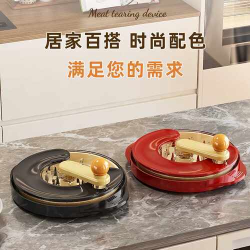 Chicken Shredder machina撕肉器鸡肉 切丝分离碎肉器绞馅机