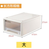 Multi-layer combination drawer storage cabinet, square storage box, stackable wardrobe, underwear storage box, storage cabinet thumbnail 3