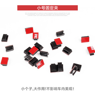 汽车电线固定夹子 行车记录仪夹子线卡布线扣理线夹汽车走线卡扣