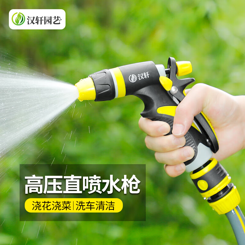 高压水枪浇花浇菜水管浇水神器喷水洒水淋花喷雾家用花园喷头套装