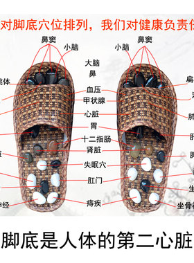 按摩拖鞋男女穴位足底足部按摩器足疗鞋家庭保健按摩器材真石头鞋