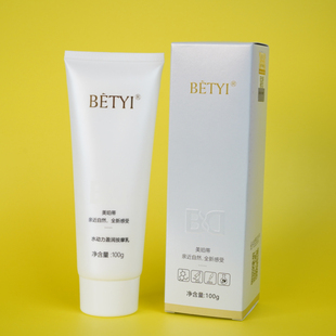 珀蒂BETYI补水保湿按摩乳水动力盈润按摩乳