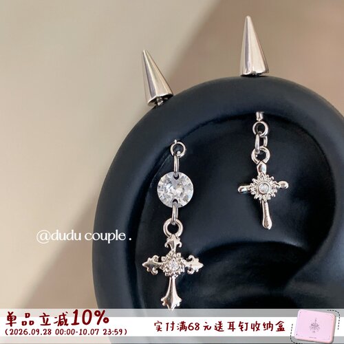 十字架耳轮恶魔钉耳骨钉医用钛钢