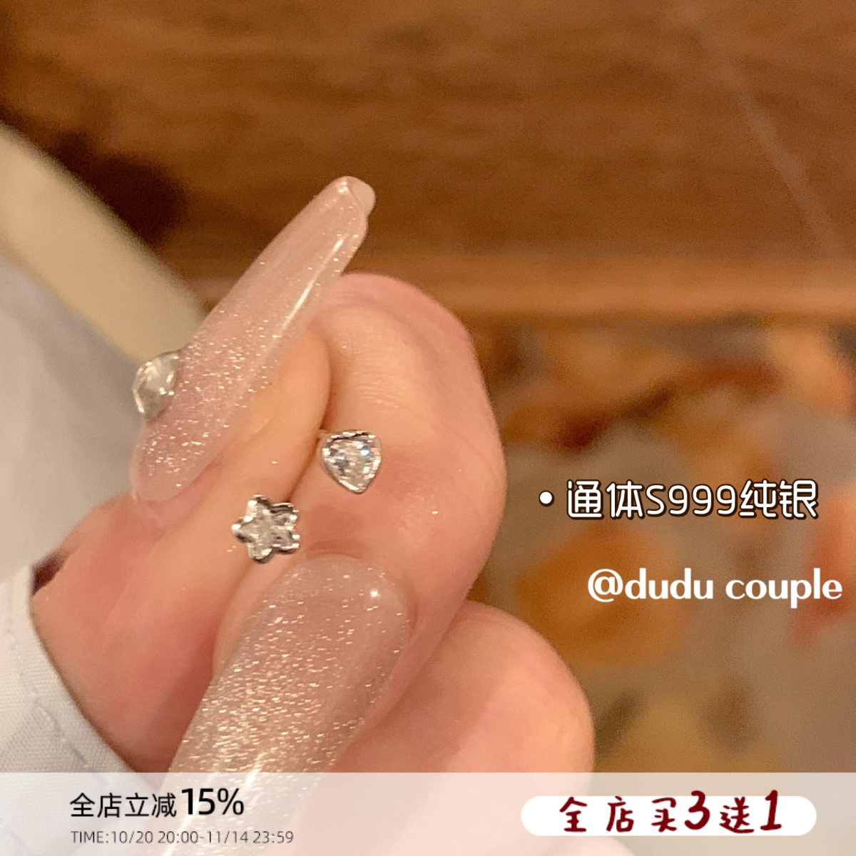 嘟嘟夫妇S999纯银星星耳钉睡觉免摘小巧爱心耳蜗钉养耳洞耳骨钉女