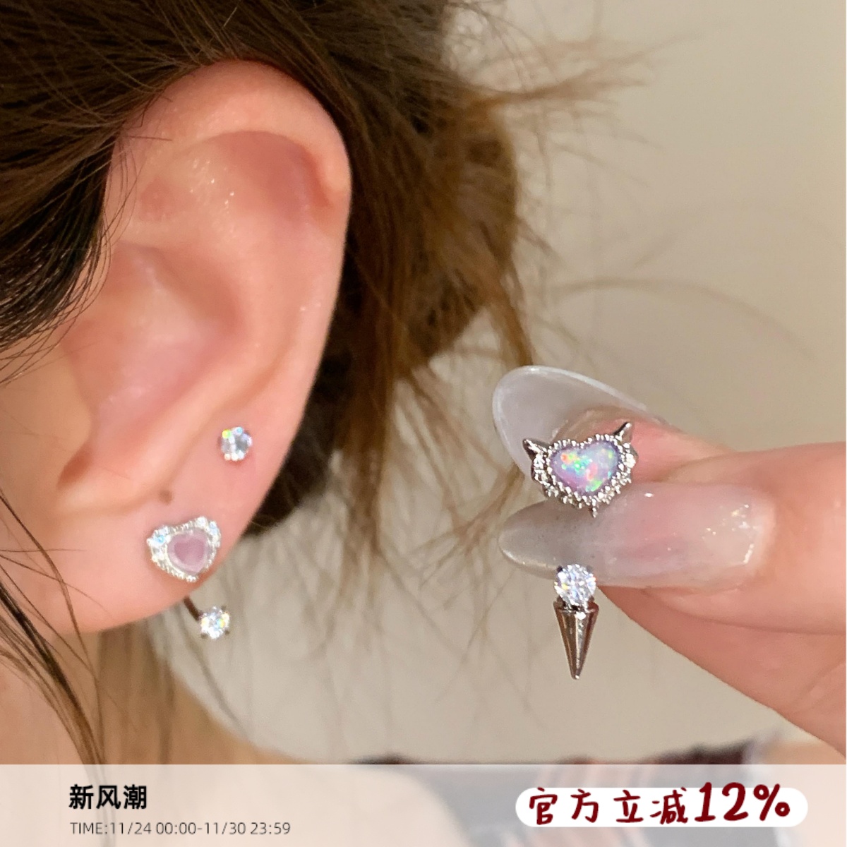 爱心小恶魔马蹄环钛钢耳钉养耳洞