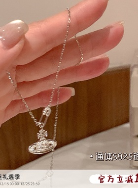 S925纯银西太后项链土星锁骨链女