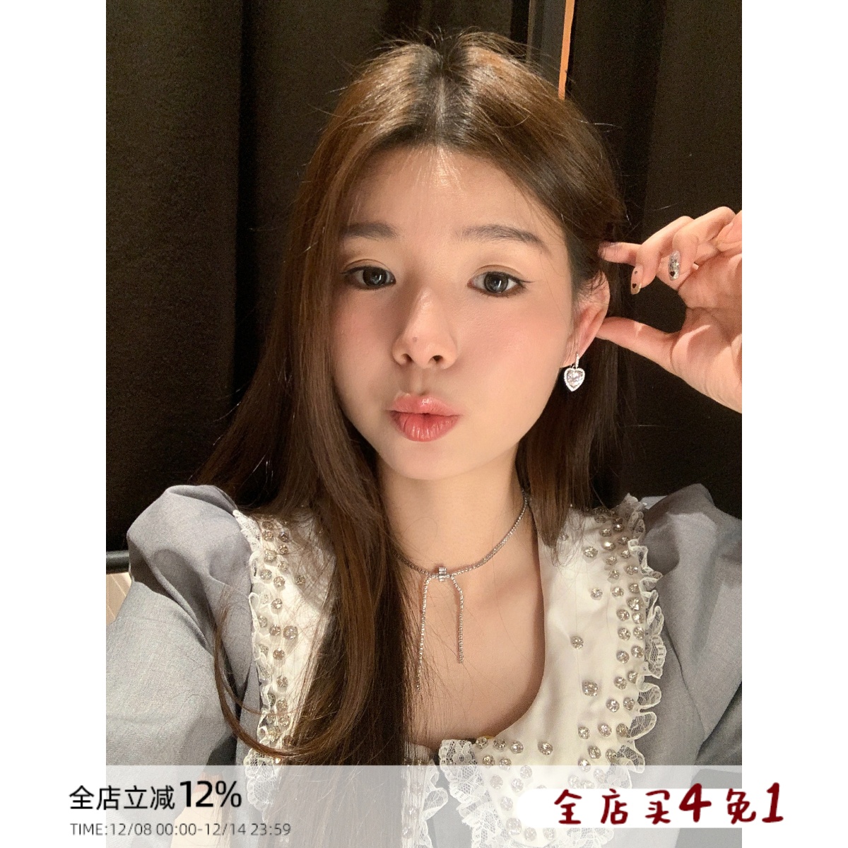 嘟嘟夫妇超闪爱心耳环小众耳坠女