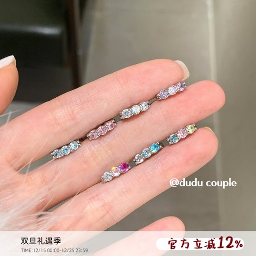 爆闪彩锆耳环钛钢直针耳扣养耳洞