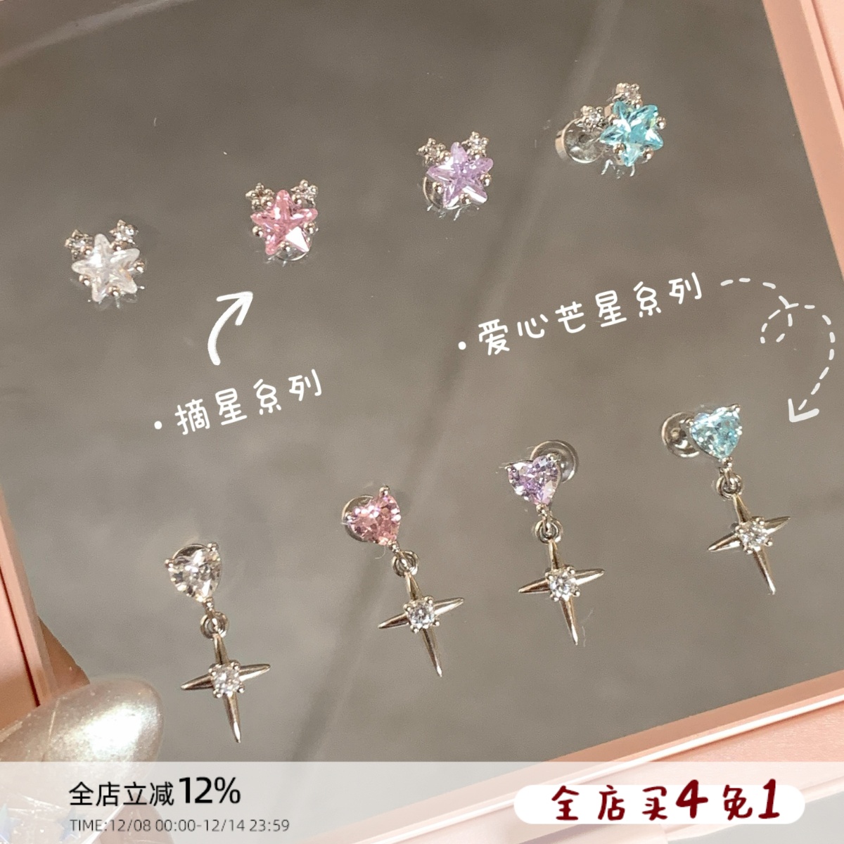 爱心十字架吊坠耳骨钉钛钢养耳洞