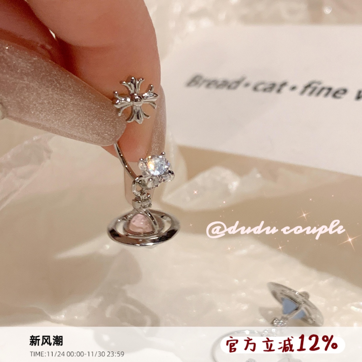 土星马蹄环耳钉钛钢养耳洞免摘女