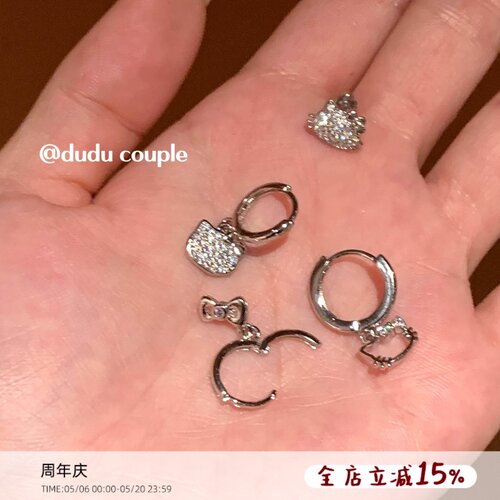 嘟嘟夫妇Kitty猫甜酷满钻耳环女