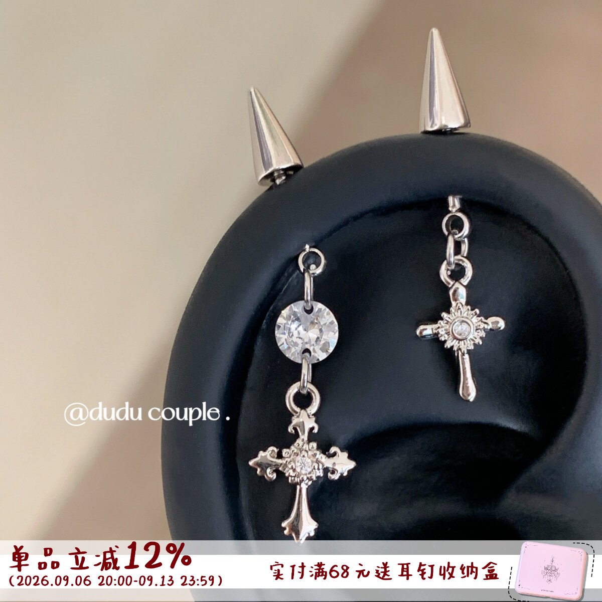 十字架耳轮恶魔钉耳骨钉医用钛钢图片