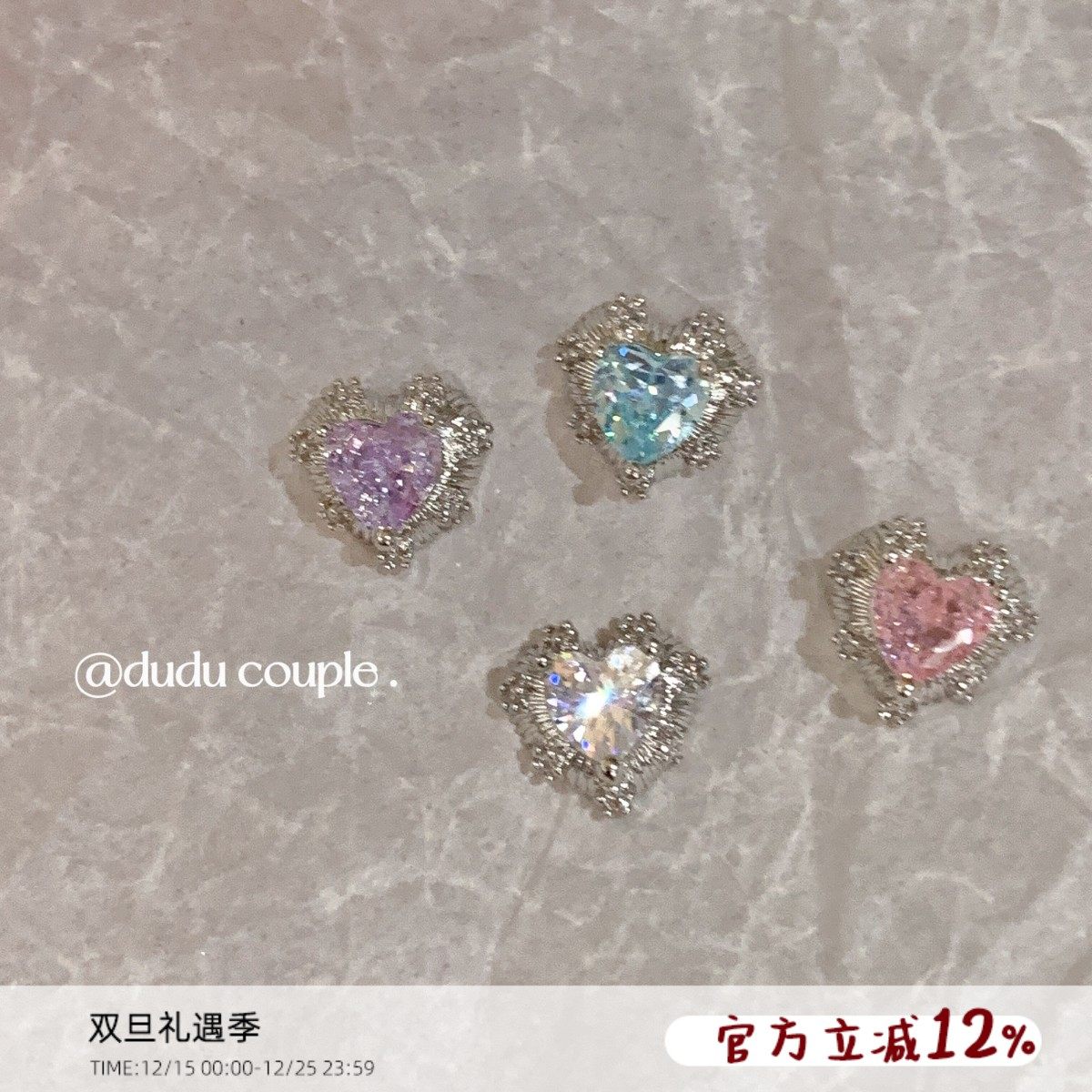 爆闪耳骨钉钛钢睡觉免摘爱心耳钉