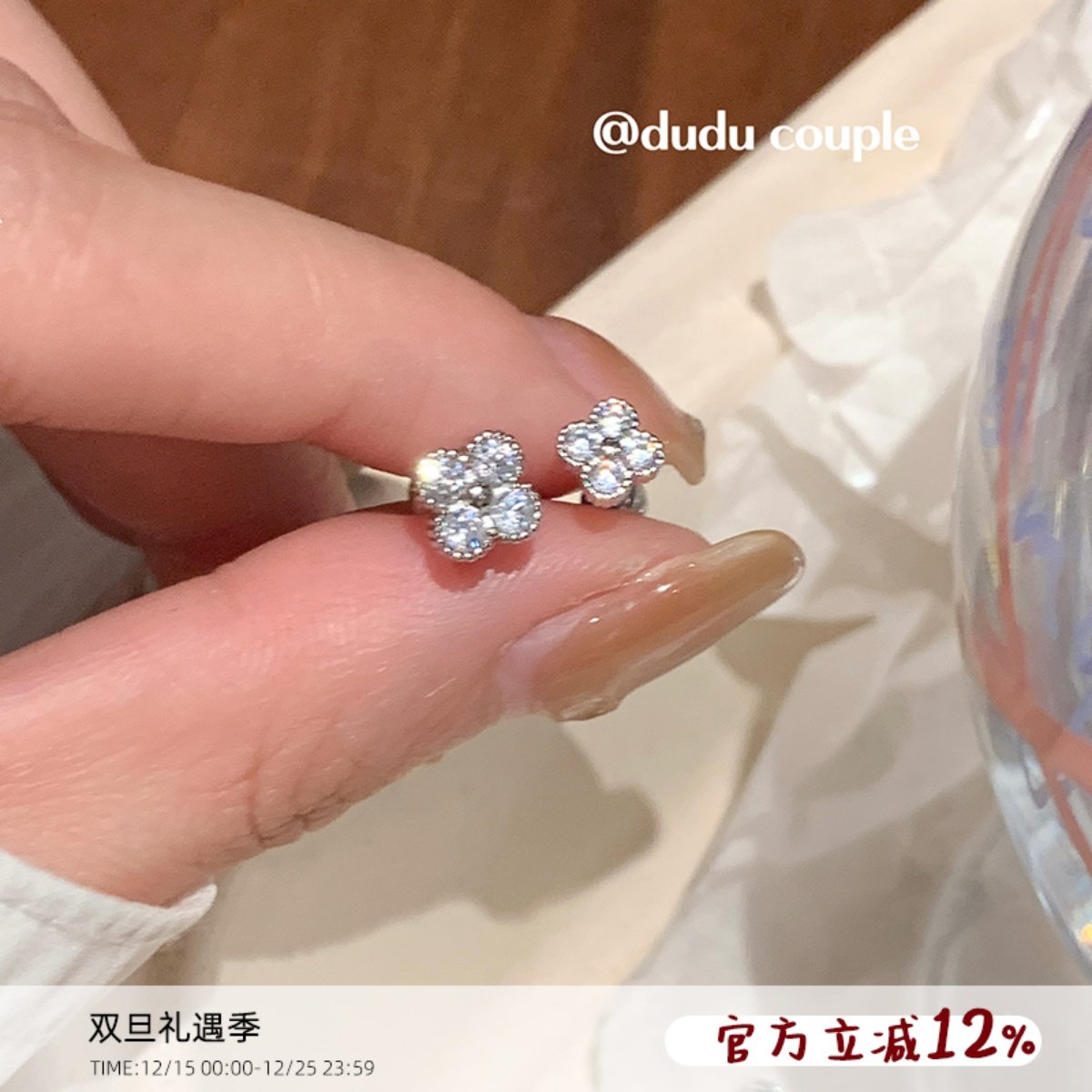 嘟嘟夫妇医用钛钢养耳洞耳骨钉女