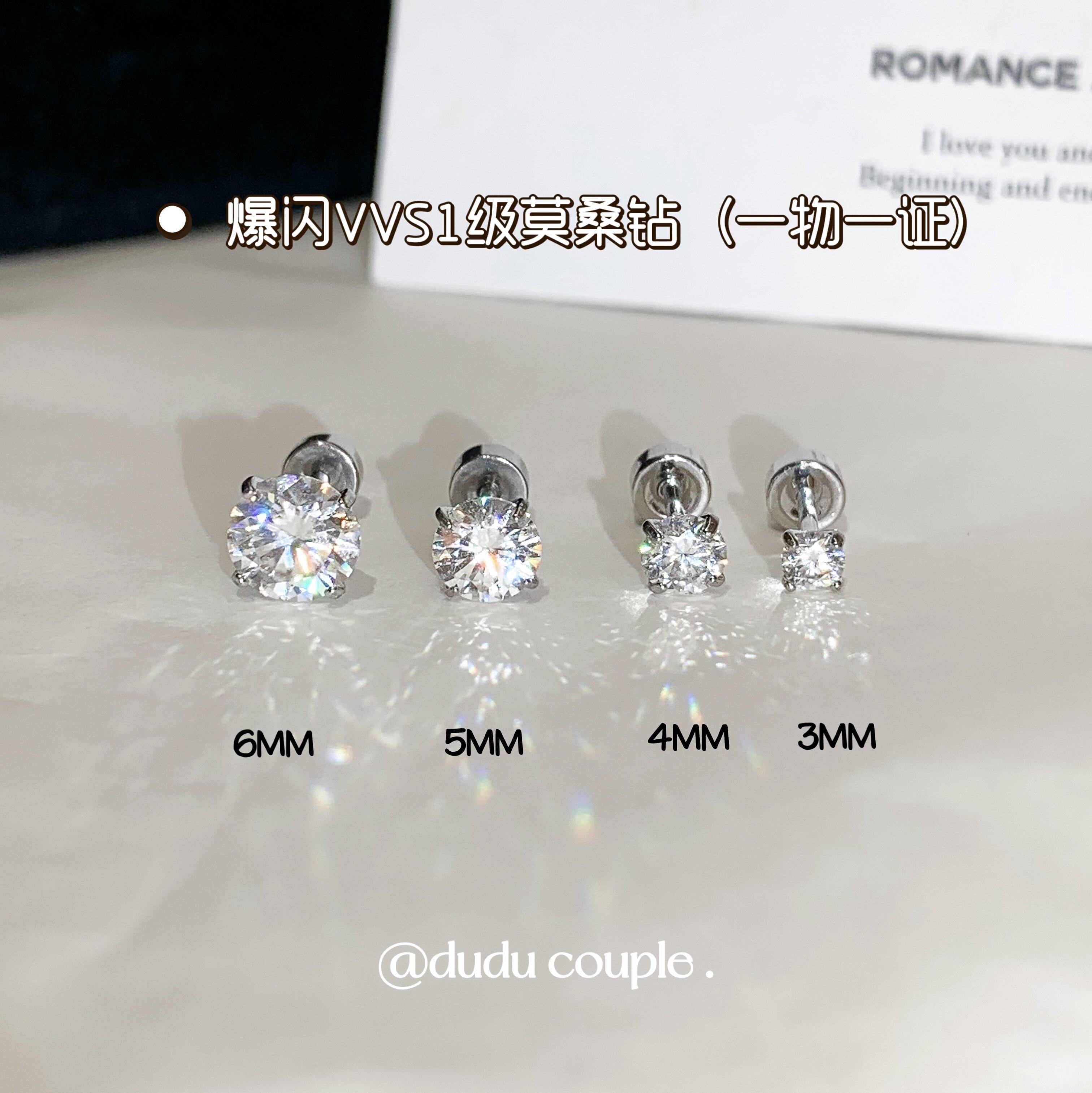 嘟嘟夫妇爆闪莫桑钻耳钉高级感免摘耳蜗钉医用钛钢养耳洞耳骨钉女,饰品/流行首饰/时尚饰品新,耳钉,淘宝优惠券,粉丝福利购,淘宝优惠卷